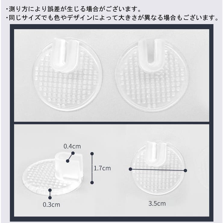 靴ずれ防止パッド トングサンダル用 靴ケア用品 | PlusNao | 詳細画像11 