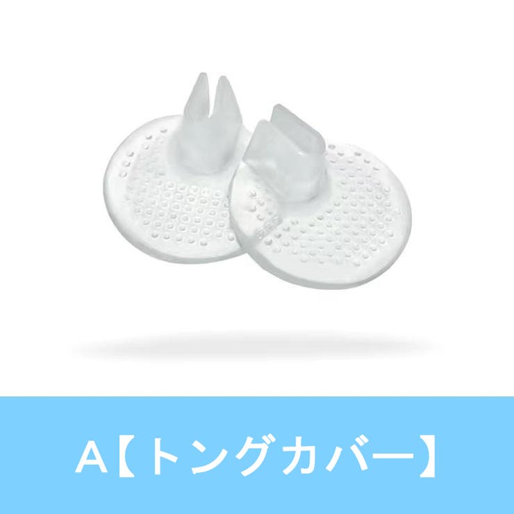 靴ずれ防止パッド トングサンダル用 靴ケア用品 | PlusNao | 詳細画像8 