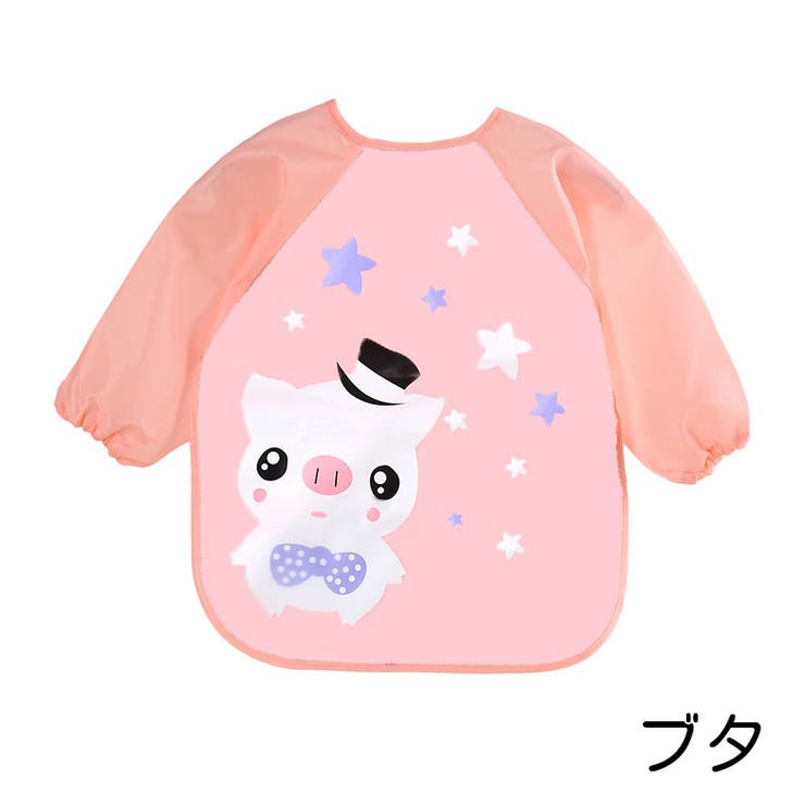 お食事エプロン スタイ よだれかけ | PlusNao | 詳細画像12 