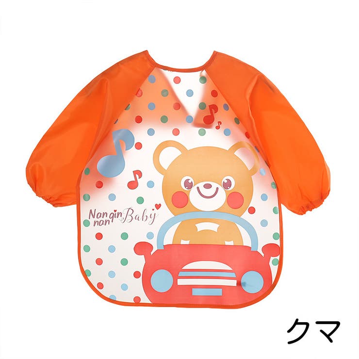 お食事エプロン スタイ よだれかけ | PlusNao | 詳細画像2 
