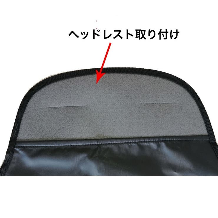シートバックポケット キックガード シートカバー | PlusNao | 詳細画像5 