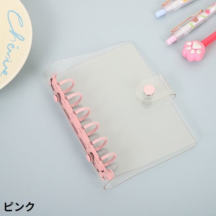 システム手帳 バインダー 文房具 | PlusNao | 詳細画像13 