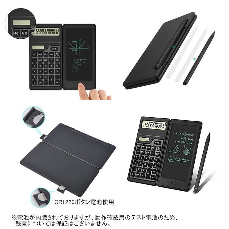 電卓 電子メモパッド 計算機 | PlusNao | 詳細画像2 