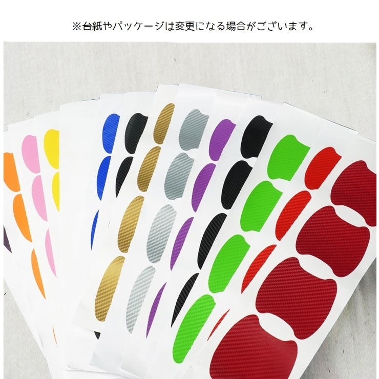ドアハンドル傷防止ステッカー ドアハンドルプロテクター 4枚セット | PlusNao | 詳細画像10 