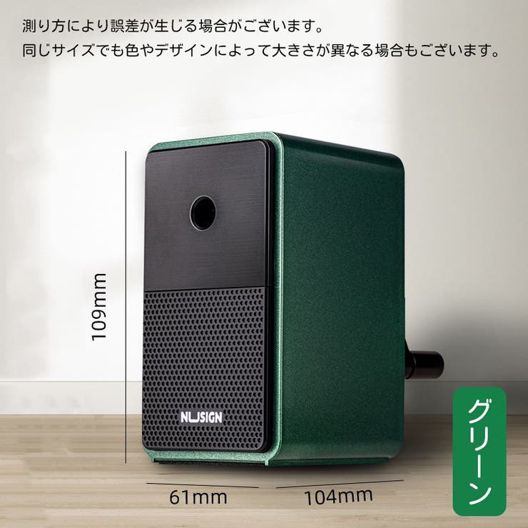 鉛筆削り器 手動 5段階 | PlusNao | 詳細画像15 