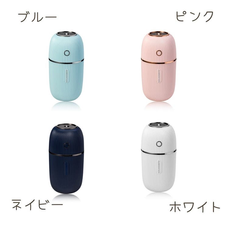 加湿器 USB 卓上 | PlusNao | 詳細画像19 