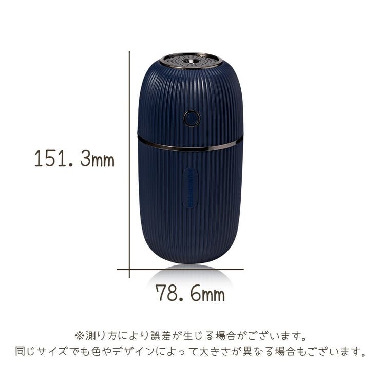 加湿器 USB 卓上 | PlusNao | 詳細画像20 