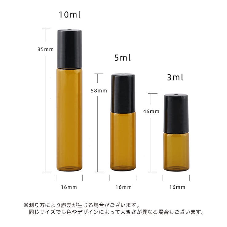 アトマイザー ロールオン 詰め替え容器 | PlusNao | 詳細画像6 