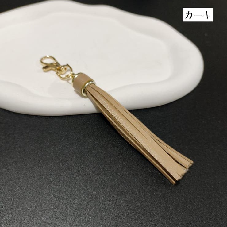 バッグチャーム キーリング キーホルダー | PlusNao | 詳細画像11 