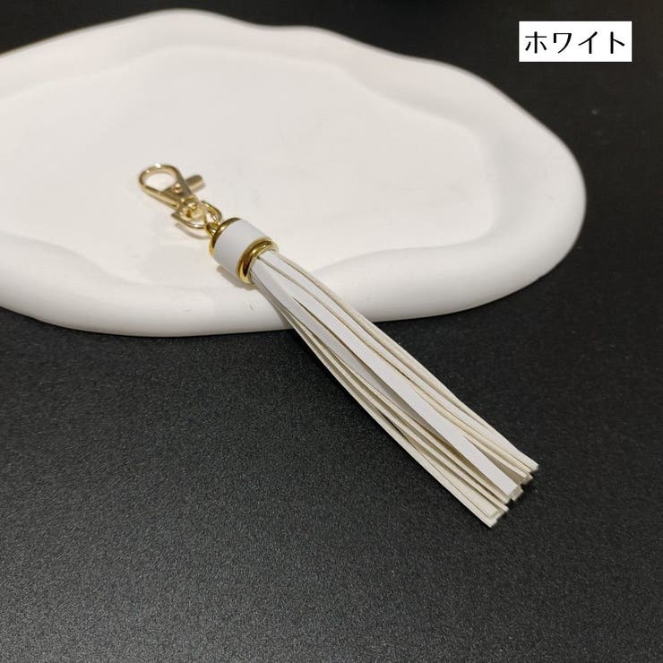 バッグチャーム キーリング キーホルダー | PlusNao | 詳細画像12 