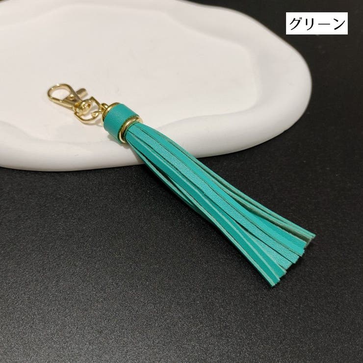 バッグチャーム キーリング キーホルダー | PlusNao | 詳細画像13 