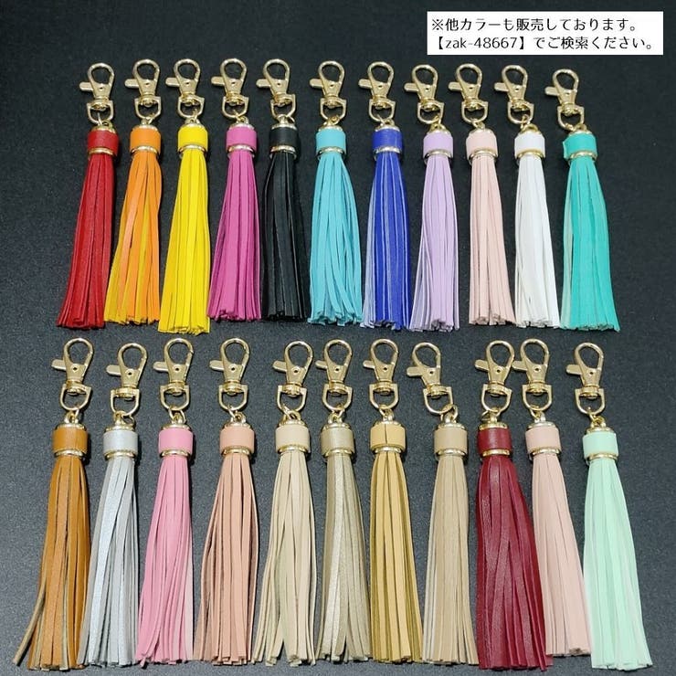 バッグチャーム キーリング キーホルダー | PlusNao | 詳細画像2 