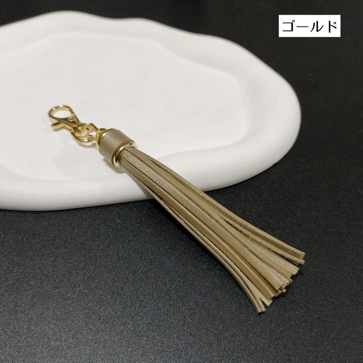 バッグチャーム キーリング キーホルダー | PlusNao | 詳細画像4 