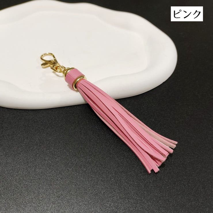 バッグチャーム キーリング キーホルダー | PlusNao | 詳細画像11 