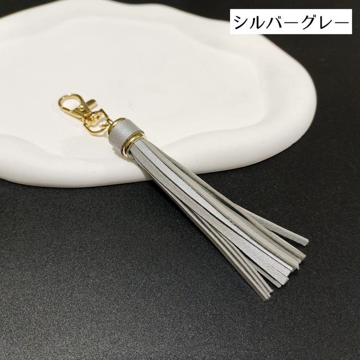 バッグチャーム キーリング キーホルダー | PlusNao | 詳細画像12 