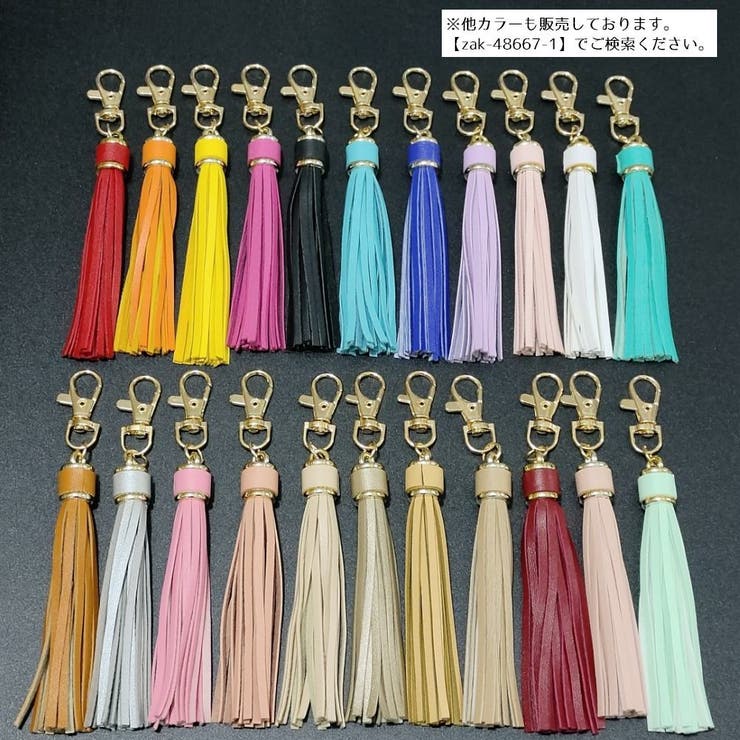 バッグチャーム キーリング キーホルダー | PlusNao | 詳細画像3 