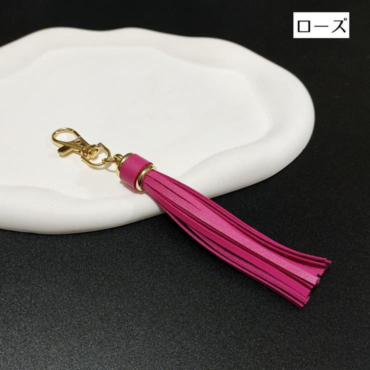 バッグチャーム キーリング キーホルダー | PlusNao | 詳細画像4 