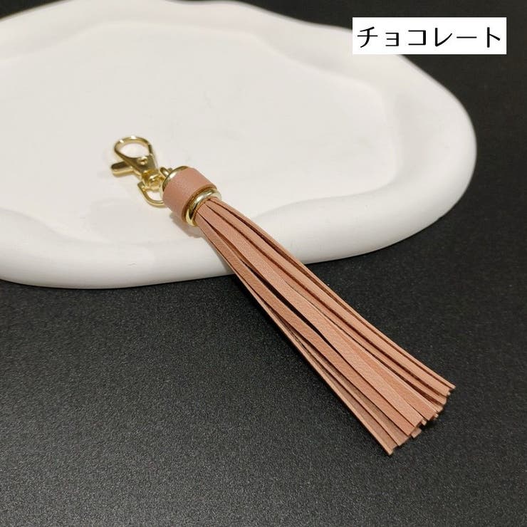 バッグチャーム キーリング キーホルダー | PlusNao | 詳細画像8 