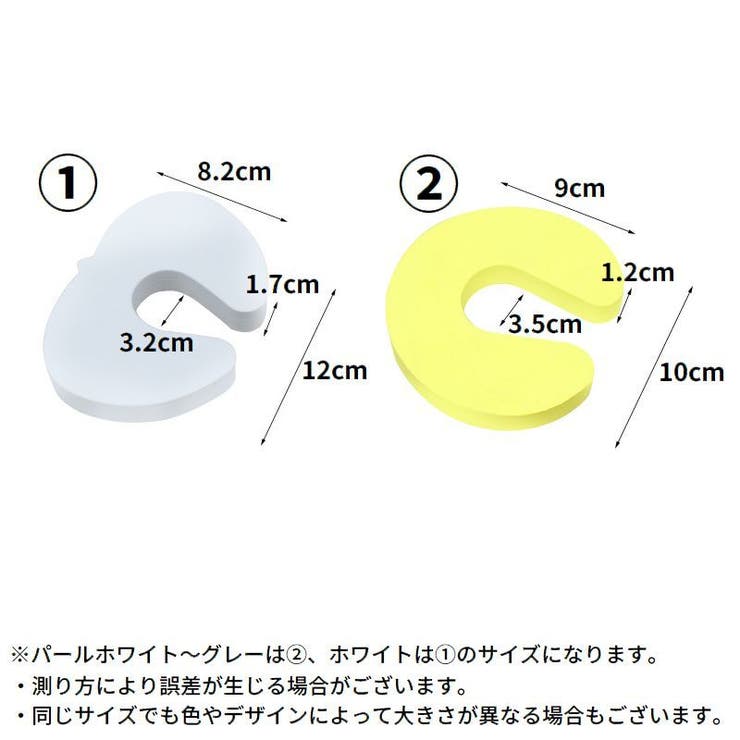 ドアストッパー2個セット ドアクッション ドアロック | PlusNao | 詳細画像17 