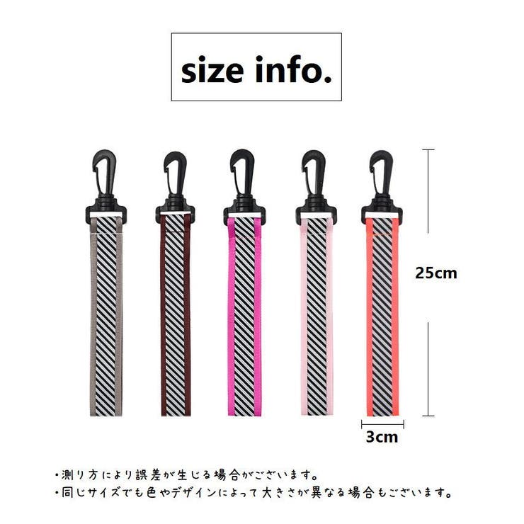 反射 ストラップ 単品 | PlusNao | 詳細画像17 