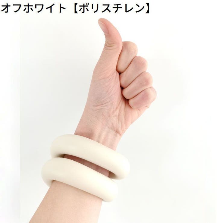 リストウェイト 1本 約350g | PlusNao | 詳細画像10 