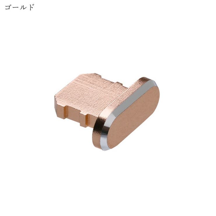 防塵キャップ 防塵カバー コネクタキャップ | PlusNao | 詳細画像10 