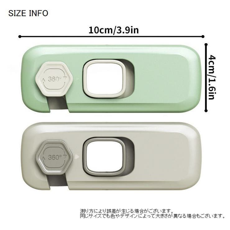 チャイルドロック ドアロック ベビー用 | PlusNao | 詳細画像13 