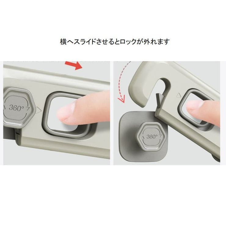 チャイルドロック ドアロック ベビー用 | PlusNao | 詳細画像8 