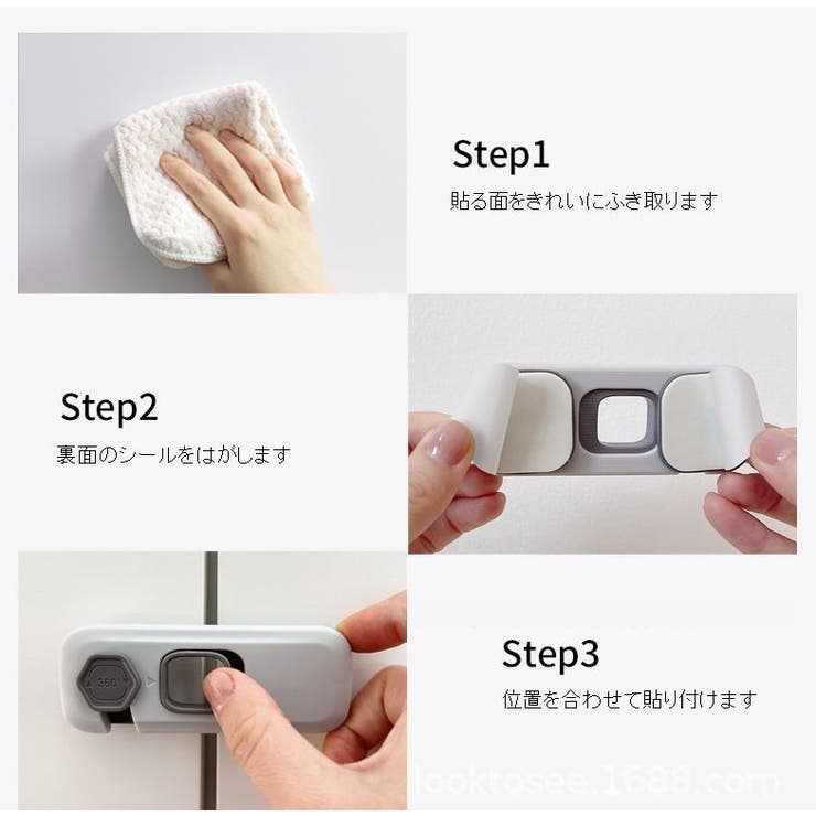 チャイルドロック ドアロック ベビー用 | PlusNao | 詳細画像9 