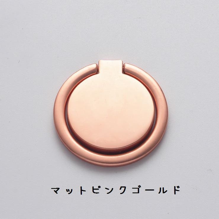スマホリング 薄型 落下防止 | PlusNao | 詳細画像14 
