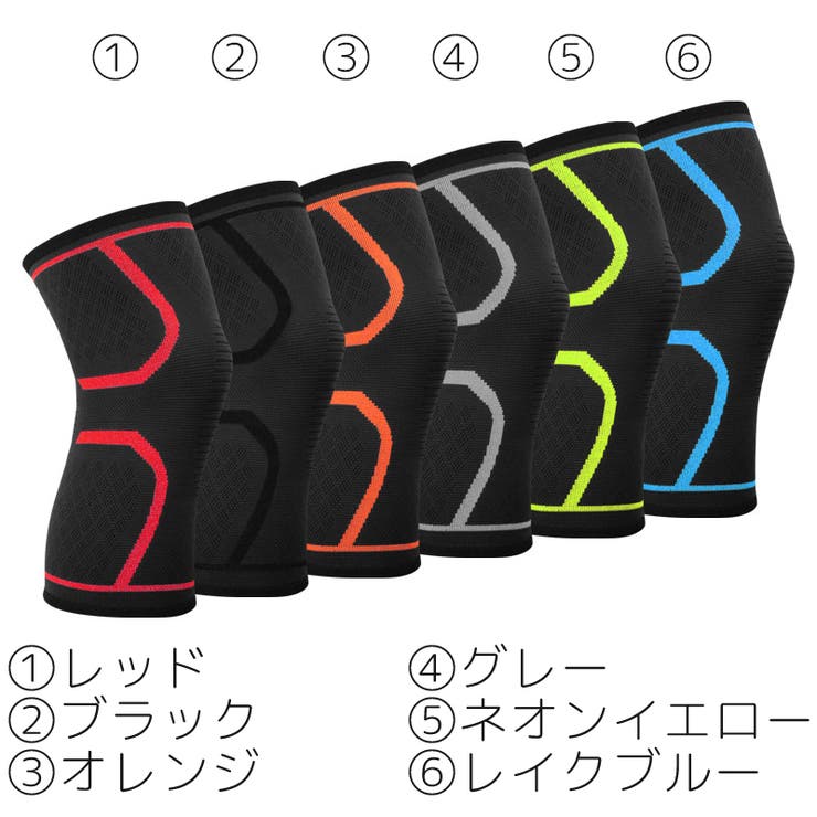 膝サポーター 片足用 単品 | PlusNao | 詳細画像9 