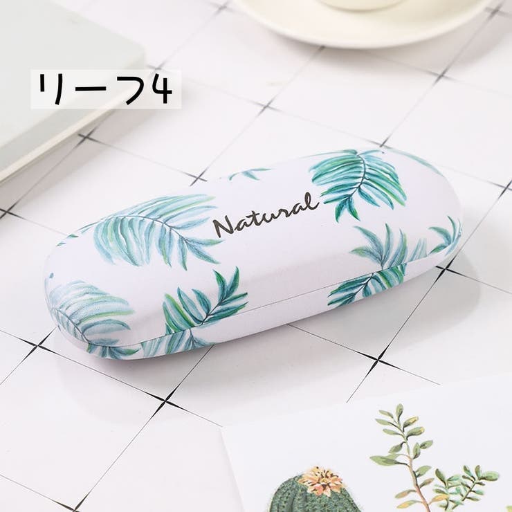 メガネケース ハード 眼鏡ケース | PlusNao | 詳細画像11 