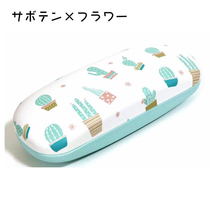 メガネケース ハード 眼鏡ケース | PlusNao | 詳細画像13 