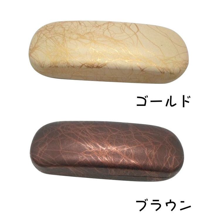 メガネケース ハード 眼鏡ケース | PlusNao | 詳細画像16 