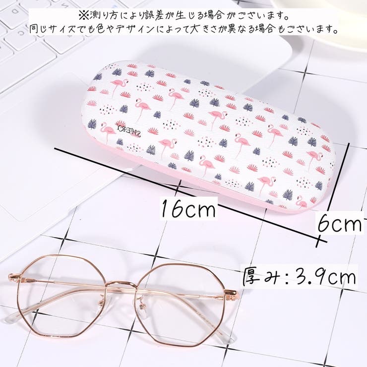 メガネケース ハード 眼鏡ケース | PlusNao | 詳細画像20 