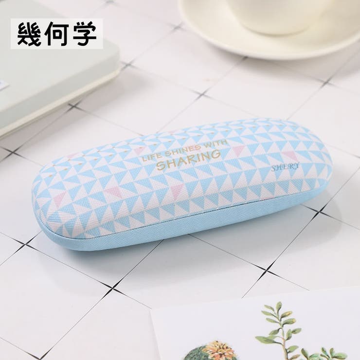 メガネケース ハード 眼鏡ケース | PlusNao | 詳細画像9 