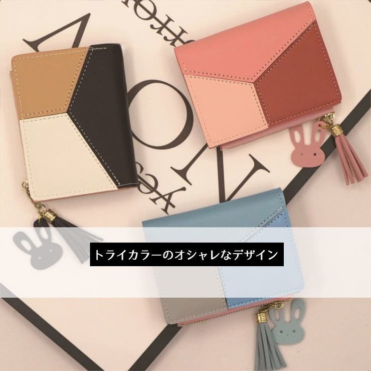 ミニ財布 二つ折り レディース | PlusNao | 詳細画像2 