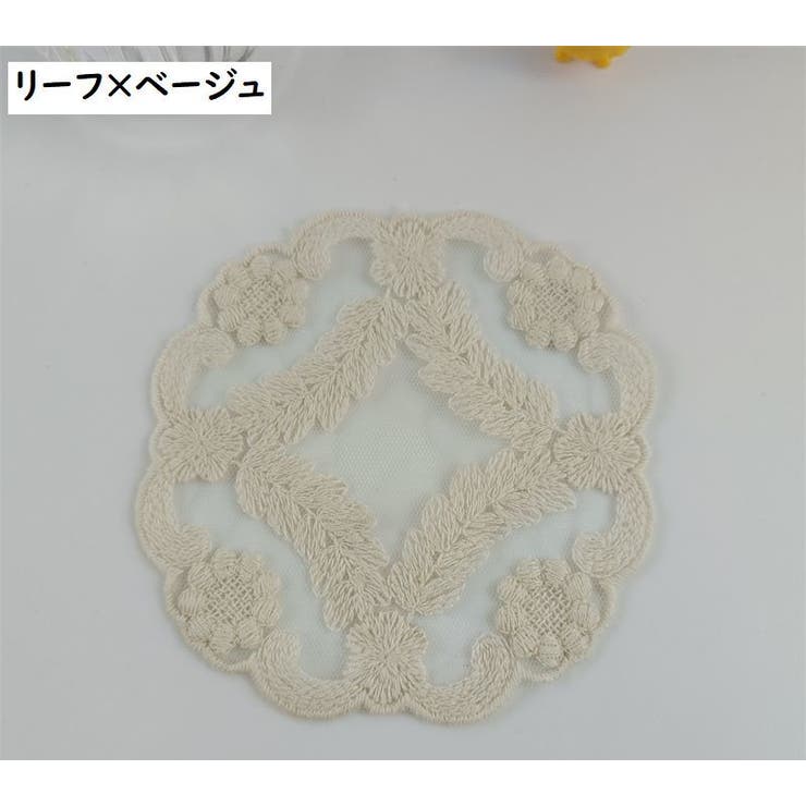 コースター 2枚セット コップ敷 | PlusNao | 詳細画像12 