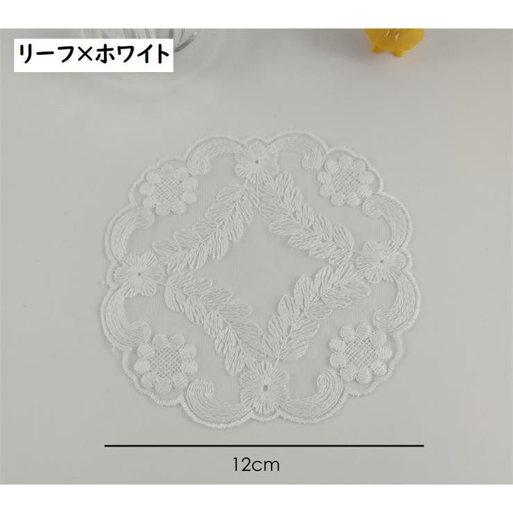 コースター 2枚セット コップ敷 | PlusNao | 詳細画像13 