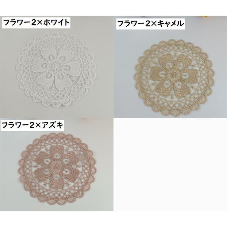 コースター 2枚セット コップ敷 | PlusNao | 詳細画像16 