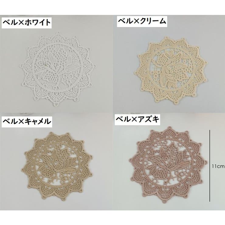 コースター 2枚セット コップ敷 | PlusNao | 詳細画像17 