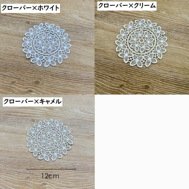 コースター 2枚セット コップ敷 | PlusNao | 詳細画像18 