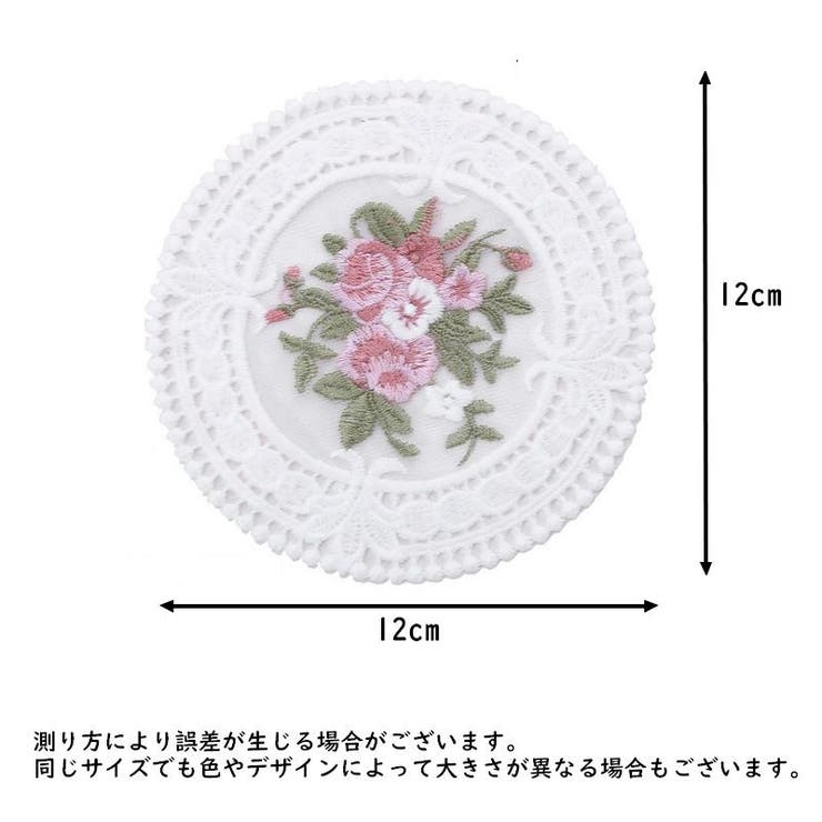 コースター 2枚セット コップ敷 | PlusNao | 詳細画像19 