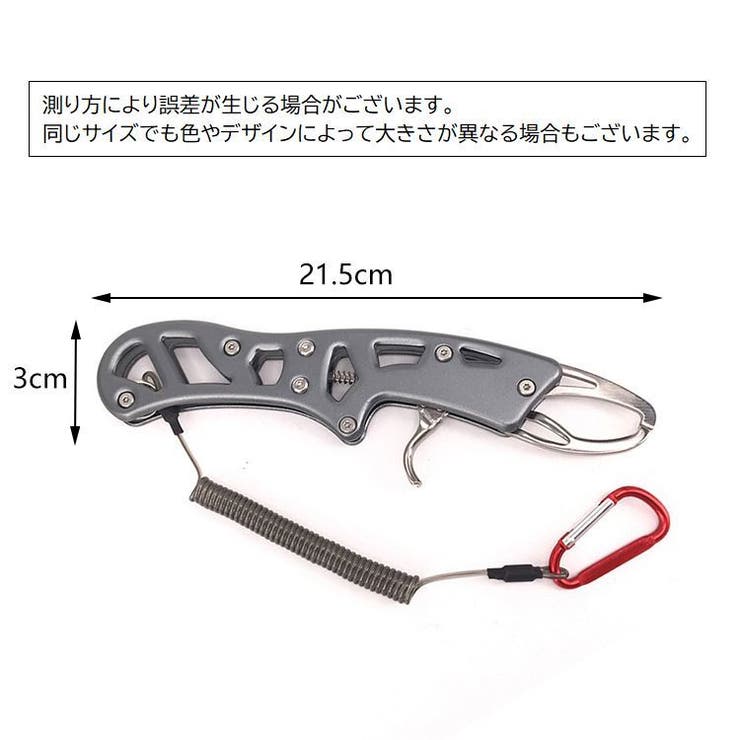 フィッシュグリップ キャッチャー 釣り具 | PlusNao | 詳細画像11 