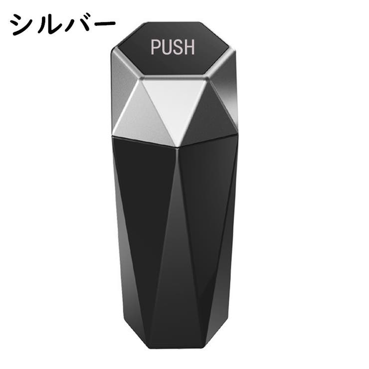 車用ゴミ箱 ダストボックス 小物入れ | PlusNao | 詳細画像10 