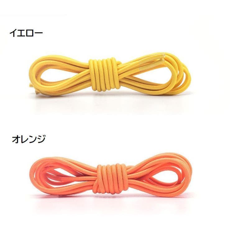 結ばない靴紐 靴ひも くつひも | PlusNao | 詳細画像11 