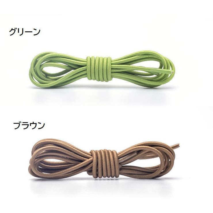 結ばない靴紐 靴ひも くつひも | PlusNao | 詳細画像13 