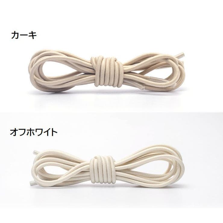 結ばない靴紐 靴ひも くつひも | PlusNao | 詳細画像15 
