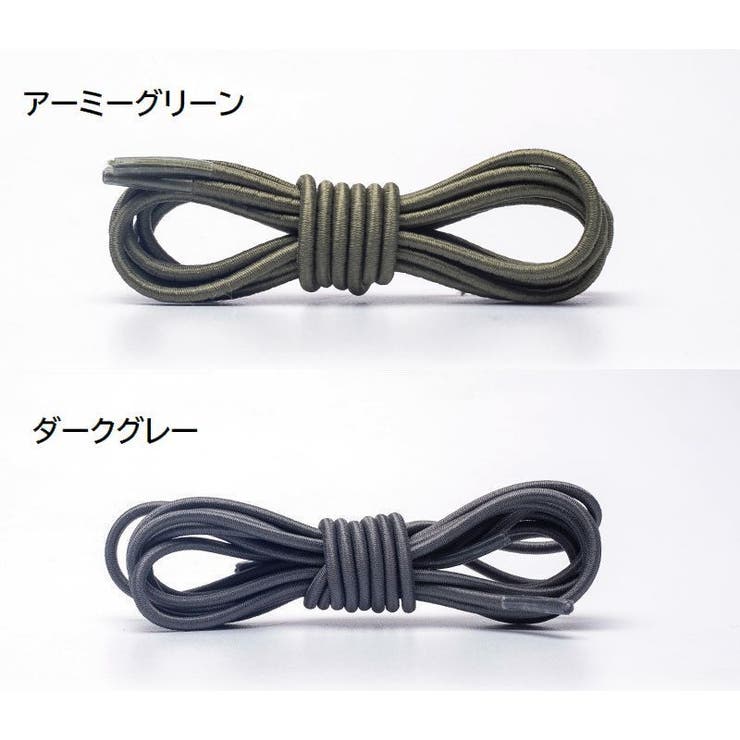 結ばない靴紐 靴ひも くつひも | PlusNao | 詳細画像16 