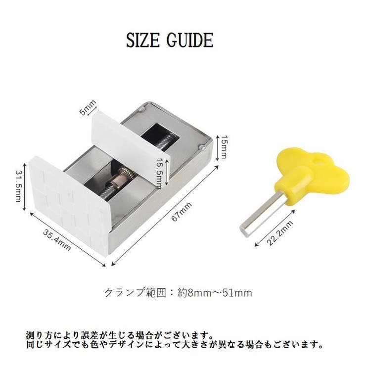 窓ロック 窓ストッパー 防犯グッズ | PlusNao | 詳細画像9 